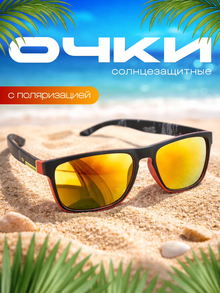 Солнцезащитные очки DRAKON IRG, красный