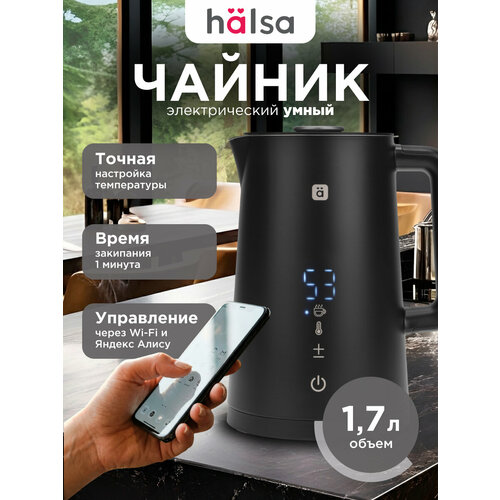 фото Умный чайник электрический с wi-fi 1,7 л xiaomi