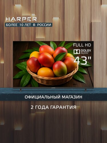 Изображение товара Телевизор 43 дюйма без смарт HARPER 43F720T / FULL HD / Direct LED / диагональ 43" / 60 Гц / Гарантия 2 года, черный