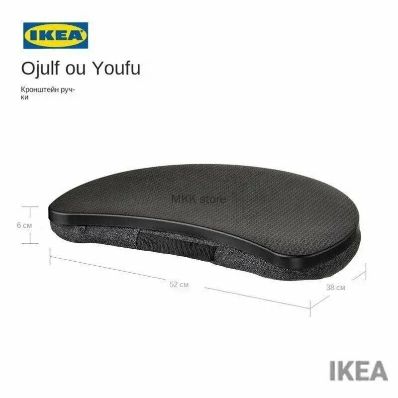 Подставка для ноутбука икеа оюльф