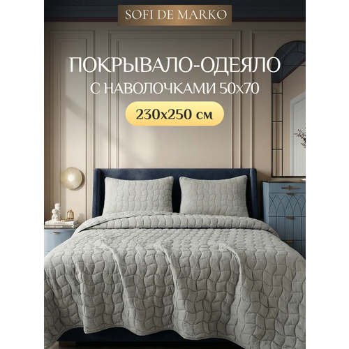 фото Покрывало sofi de marko "минелла", серый, вискоза 30 %, хлопок 70 %, размер 230x250