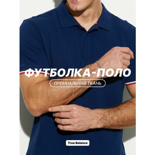 фото Поло true balance, размер xl