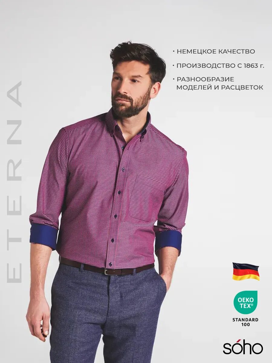 Рубашка Comfort Fit