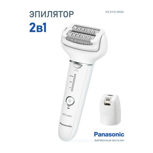 фото Эпилятор panasonic es-ey31-w520