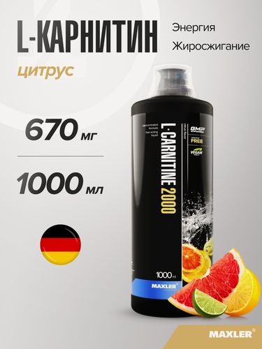 Изображение товара Л-карнитин веганский жидкий Maxler 2000 мг, 1000 мл - Цитрус