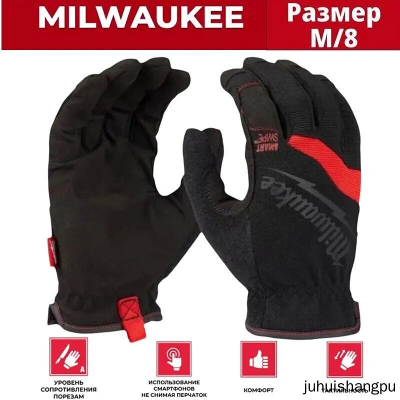Перчатки защитные для легких работ FREE-FLEX размер M Milwaukee 48-22-8711