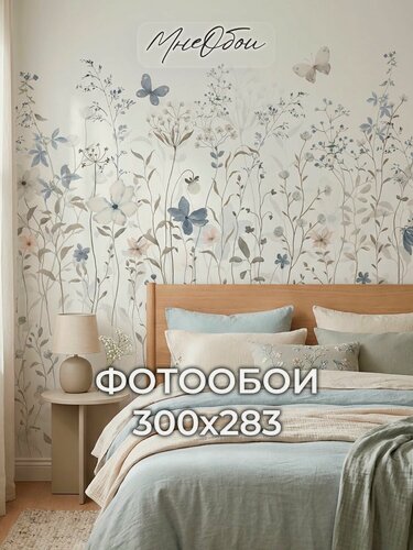 Изображение товара Фотообои полевые цветы флизелиновые на стену 300х283 (ШхВ), 3д обои в спальню, в зал