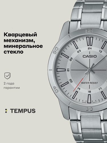 Изображение товара Наручные часы