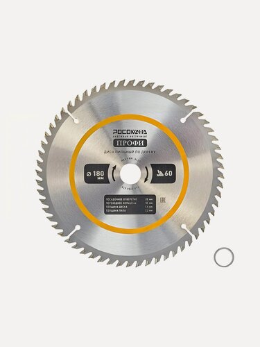 Изображение товара Диск пильный по дереву Росомаха 180х20/16х1.4 мм, 60 зубьев, артикул 211806