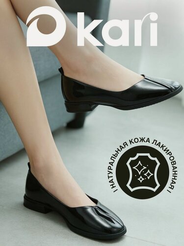 Изображение товара Туфли лодочки Весна-лето 2026 