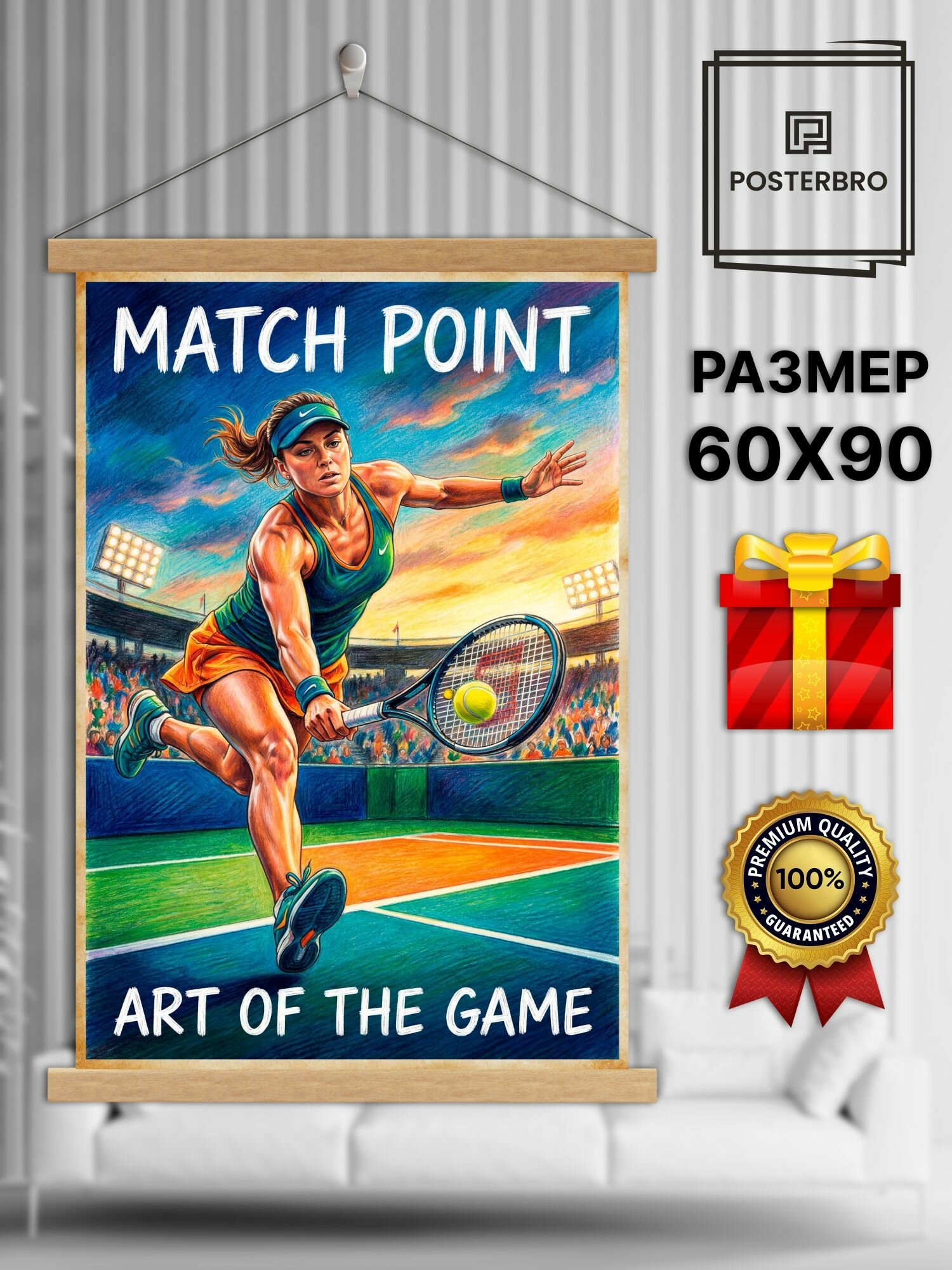 Постер на стену Posterbro в рамке 60х90 "Теннисистка на корте" интерьерный
