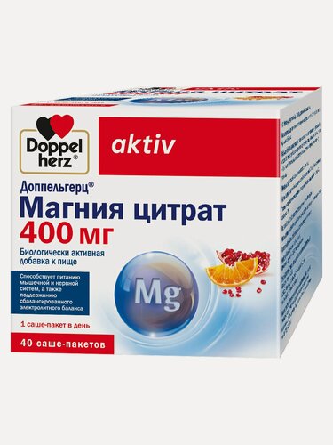 Изображение товара Доппельгерц Магния цитрат 400 мг, саше, 40 шт.