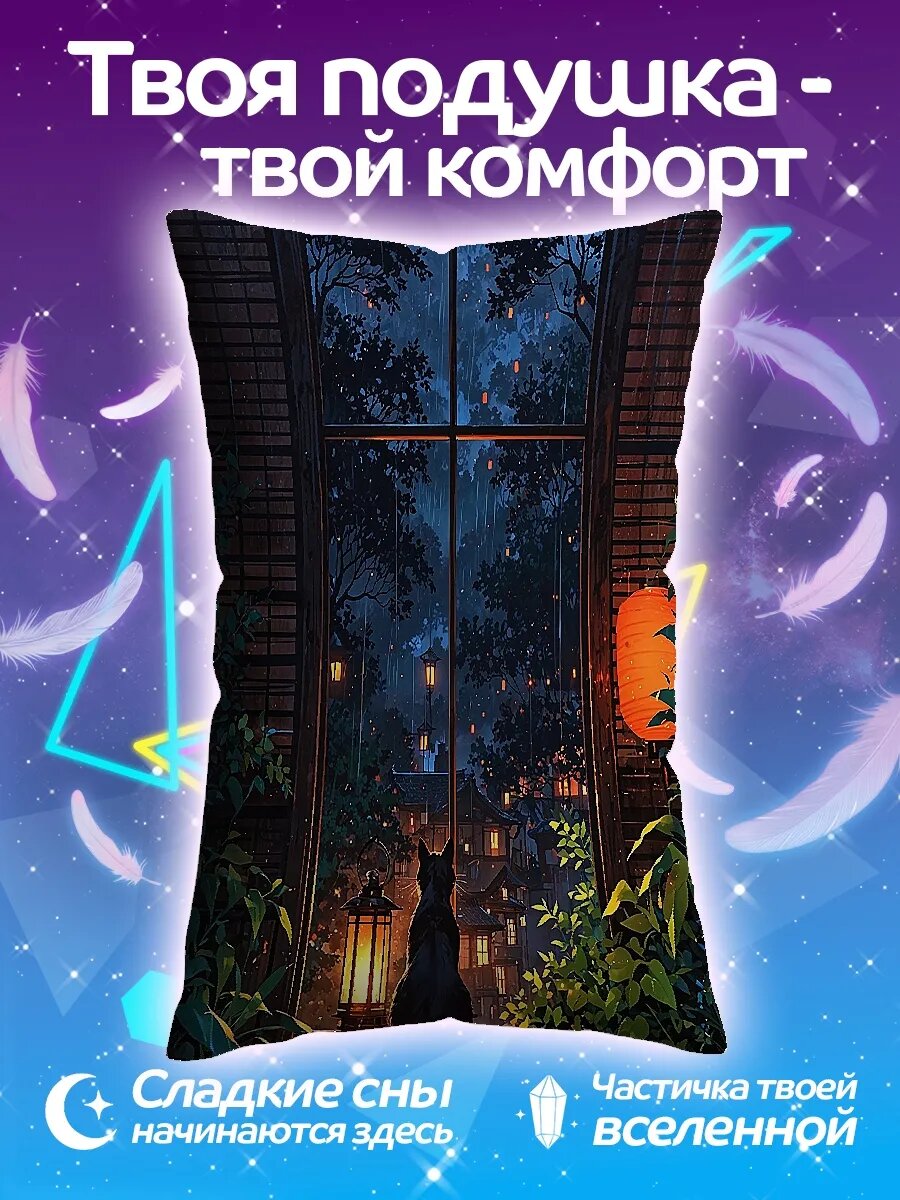 Подушка дакимакура Котёнок с бантиком