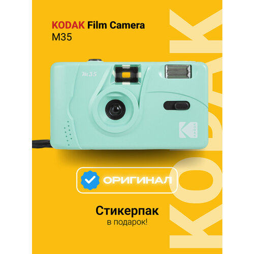 фото Пленочный фотоаппарат kodak m35 35 мм (тип 135) фисташковый, мыльница