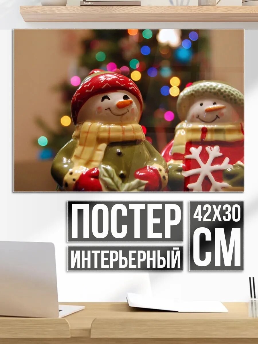Плакат постер снеговики на Рождество