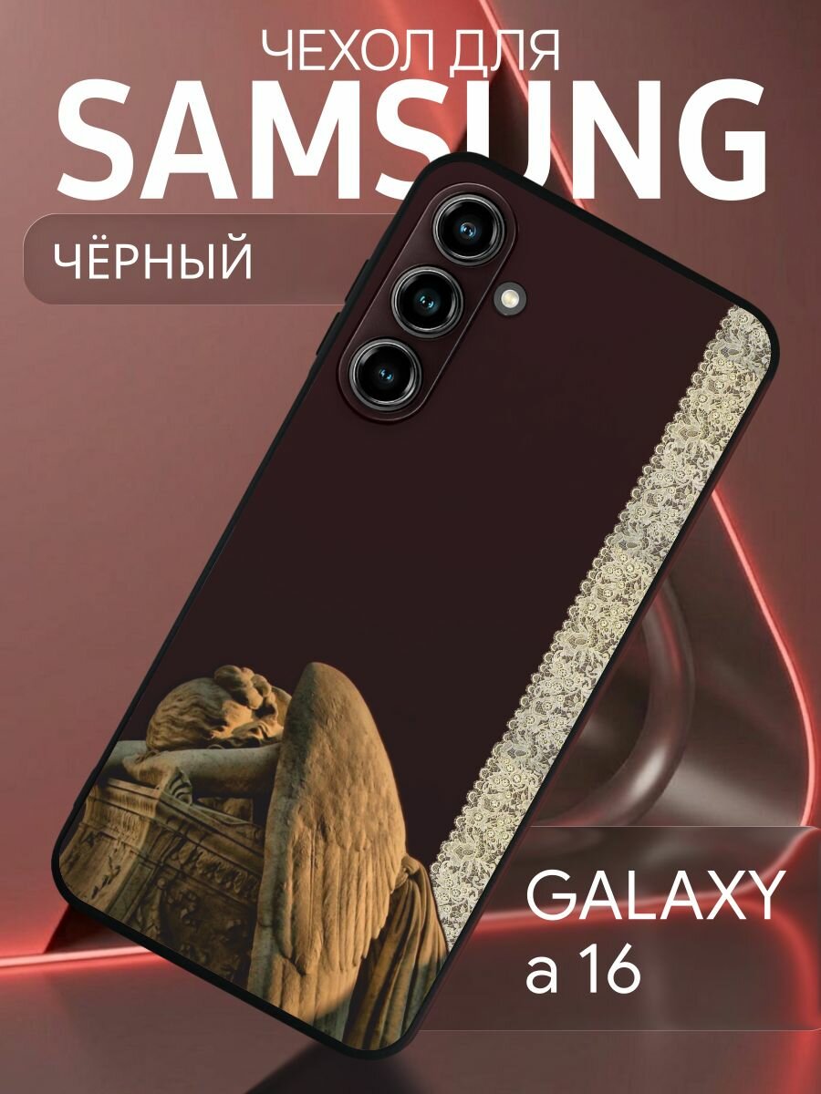 Чехол на Samsung Galaxy A16 Vintage Antique Figures - Винтажные античные фигуры