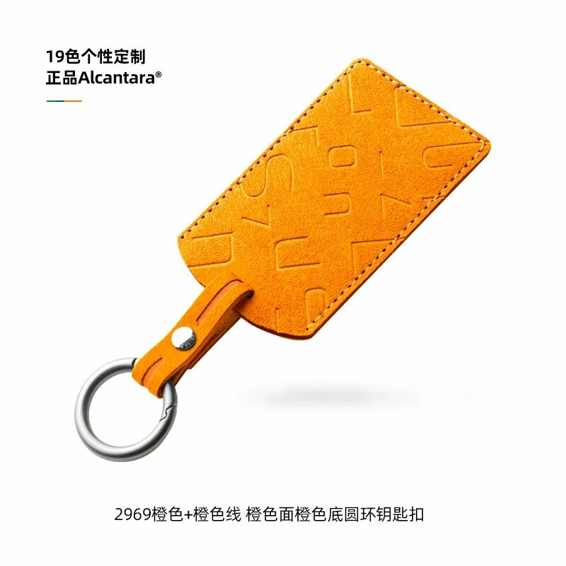 Fanshi Алкантара Круглый Браслет для Xiaomi SU7 Стиль 09, Премиум Автомобильный Аксессуар, Круглая Дизайн,