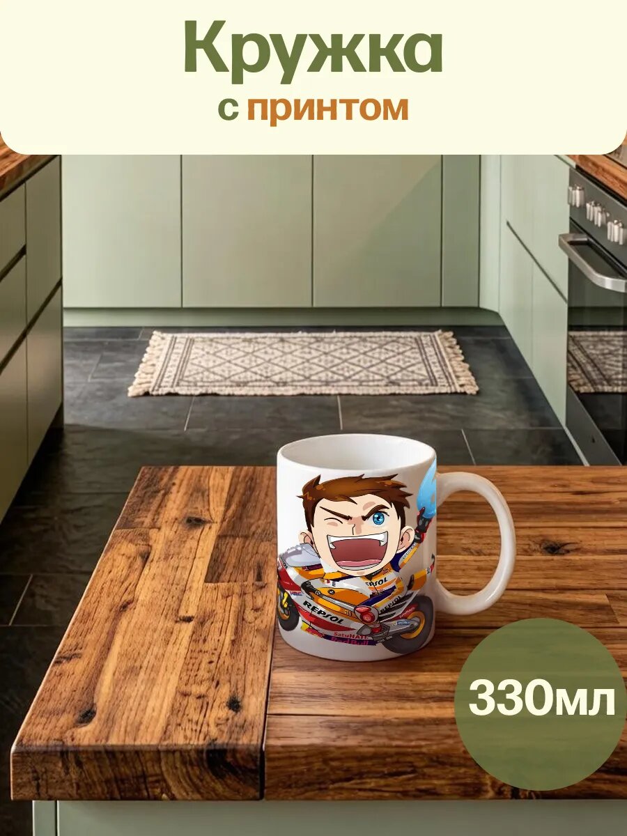Кружка керамическая Аниме , гонщик, аниме-персонаж