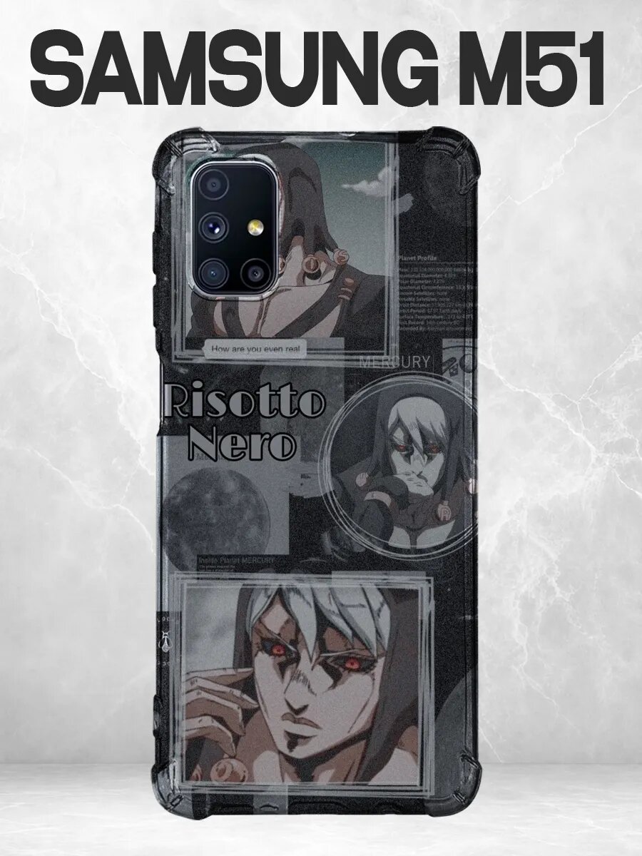 Чехол на Samsung M51 Risotto Nero Джо Джо