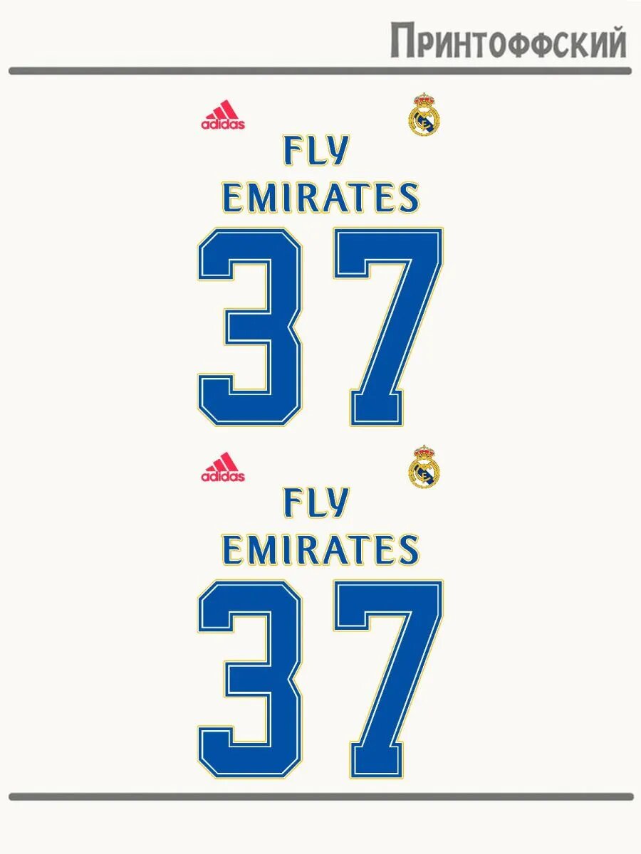2-е (Две) Термонаклейки футбол real madrid 37