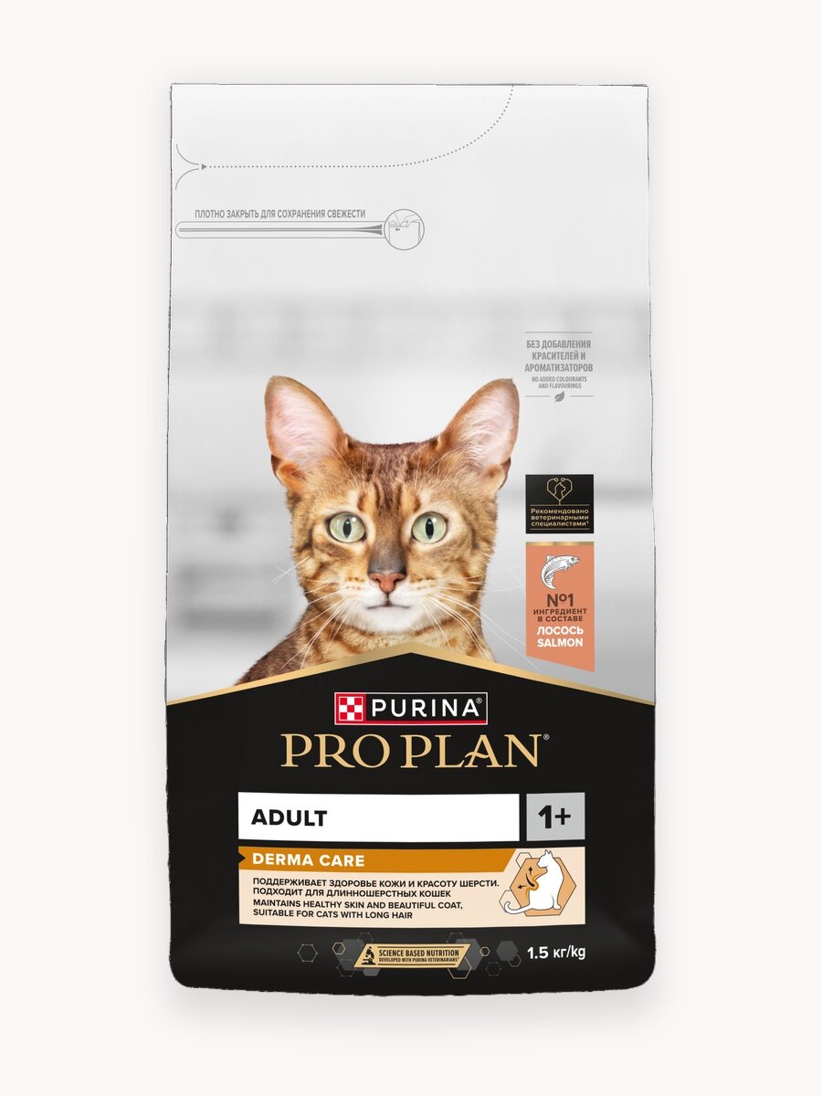 Сухой корм PRO PLAN® DERMA CARE для кошек для здоровья кожи и красоты шерсти с лососем, 1.5 кг