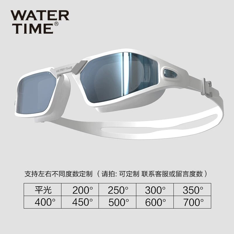 WaterTime Анти-туманные очки для плавания с коррекцией зрения, Ледяной Северный Свет белый, 200 диоптрий для взрослых