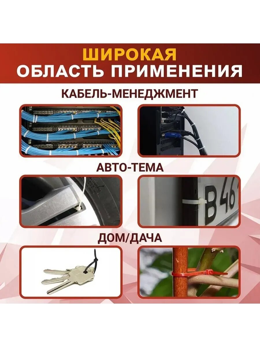 Белые нейлоновые хомуты для стяжки 4.8х500 мм