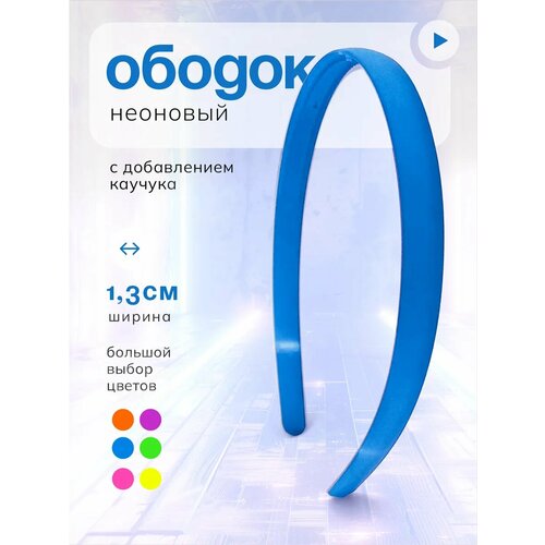 фото Ободок для волос doppigroup