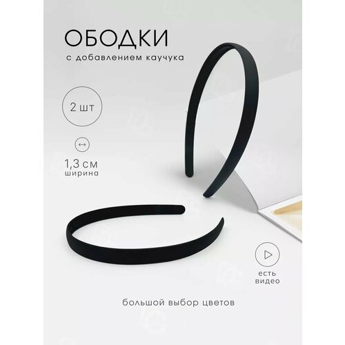 фото Ободок для волос doppigroup 2 штуки