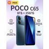 Фото POCO C65