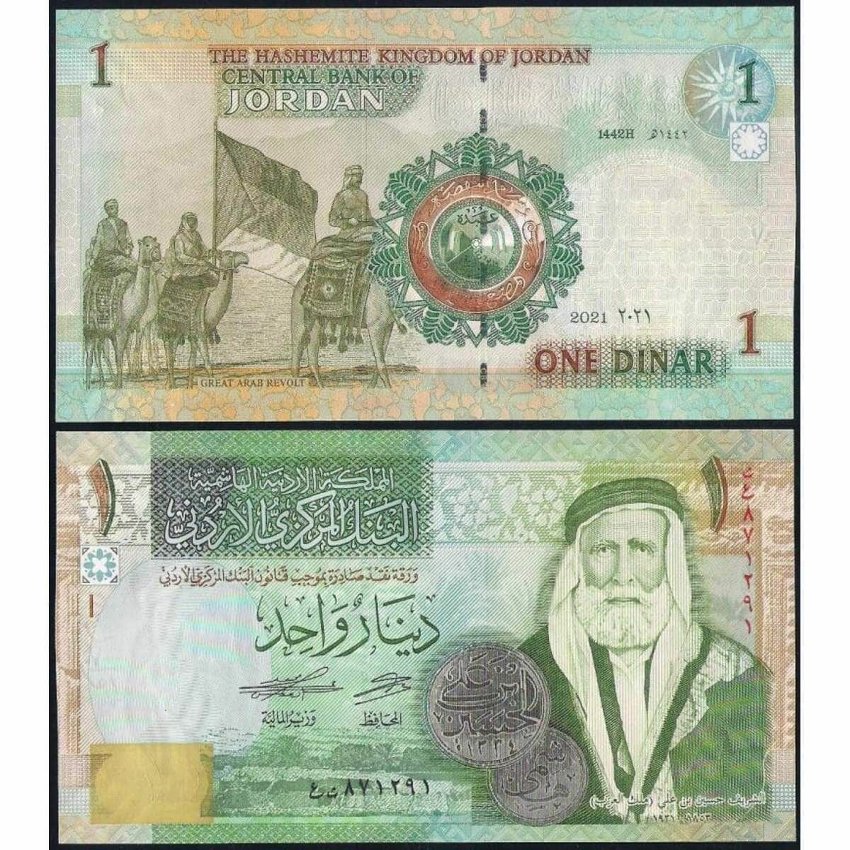 Банкнота Иордания 1 динар 2021 Р34 UNC арт. 37220
