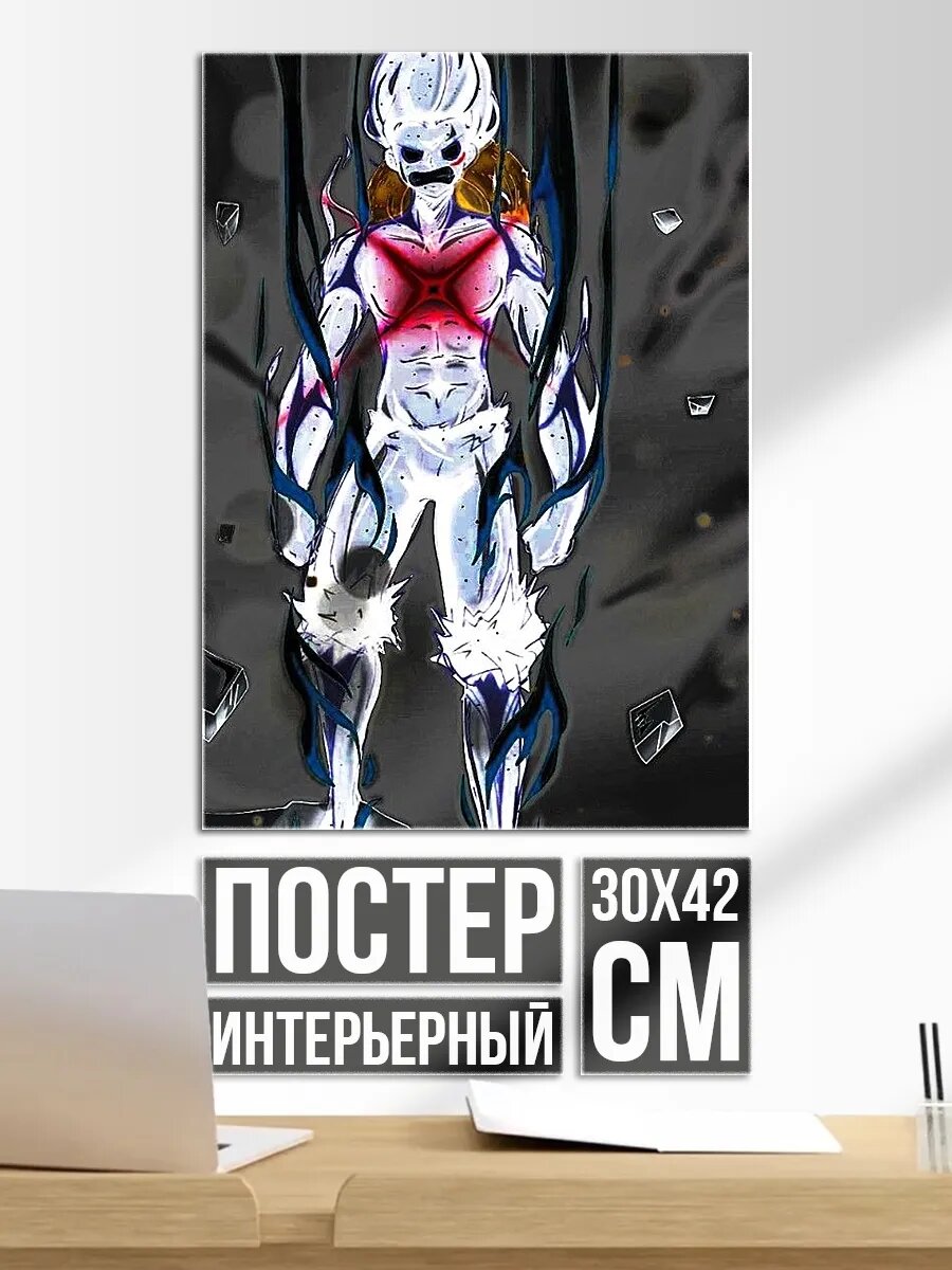 Плакат постер Сияющий воин