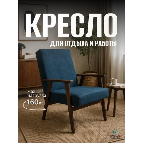 Кресло компьютерное мягкое для отдыха