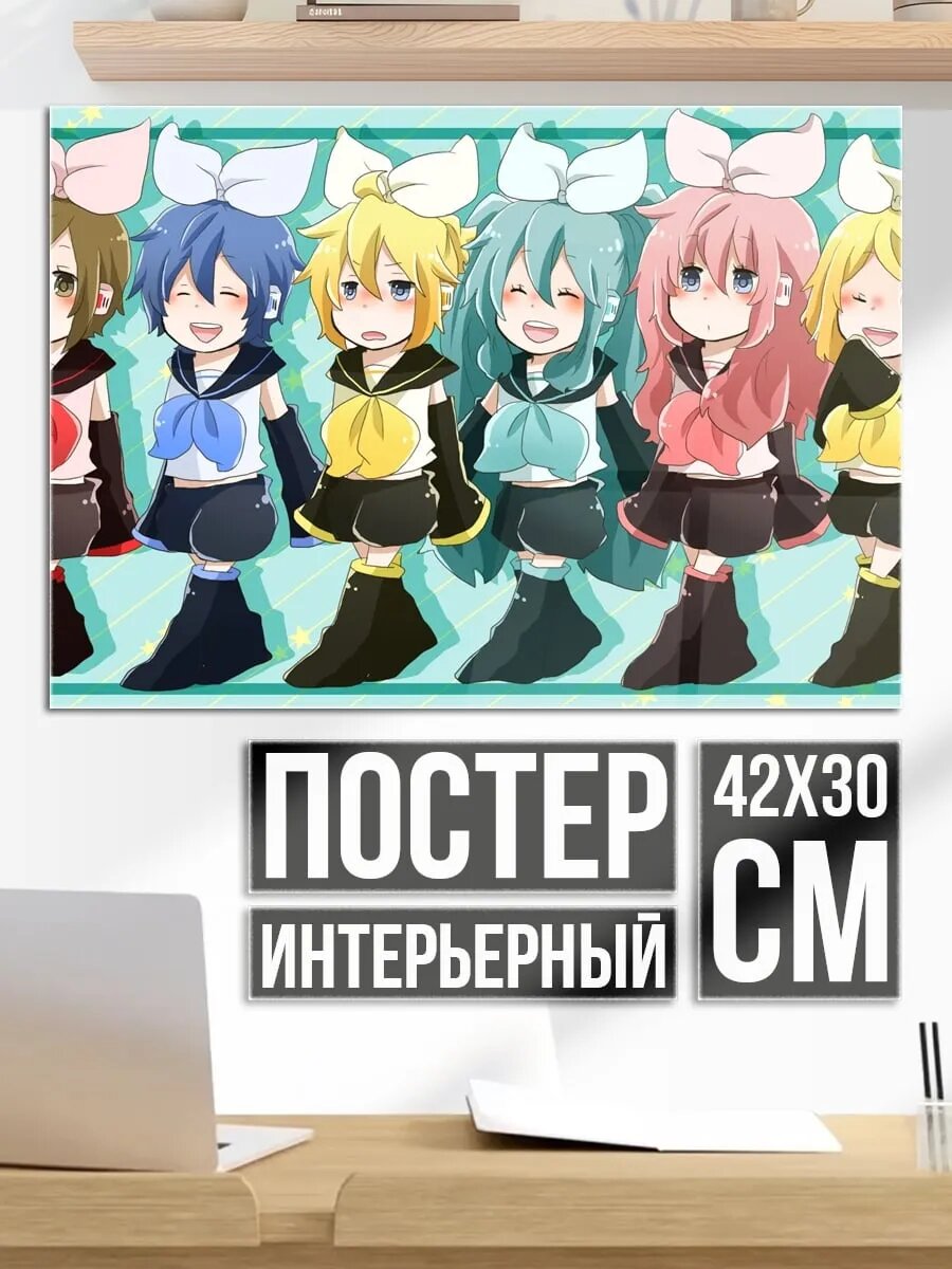 Плакат постер Девушки вокалоиды