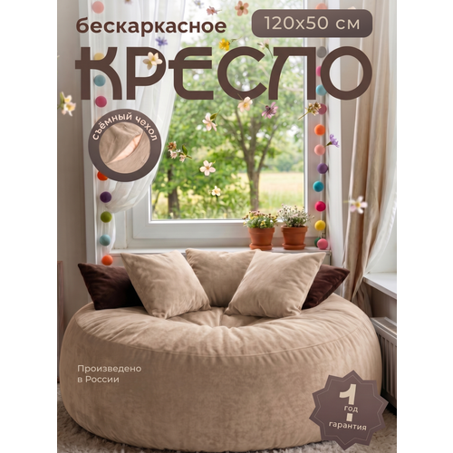 фото Большое кресло мешок xl bubble bag,120х60, бескаркасное кресло, пуфик мешок, кресло пуф, детское