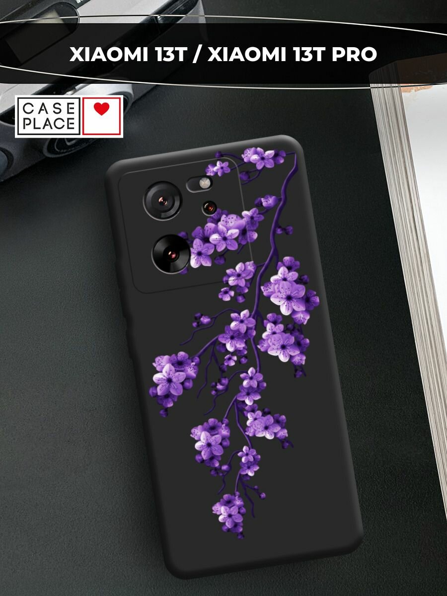 Чехол на Xiaomi 13T/13T Pro / Сяоми 13T/13T Про с принтом Фиолетовая сакура