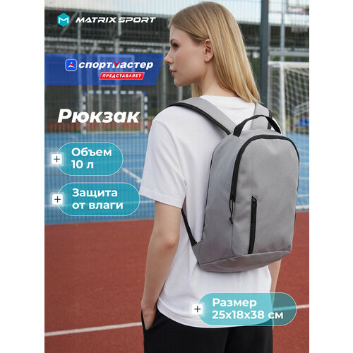 фото Рюкзак matrix sport