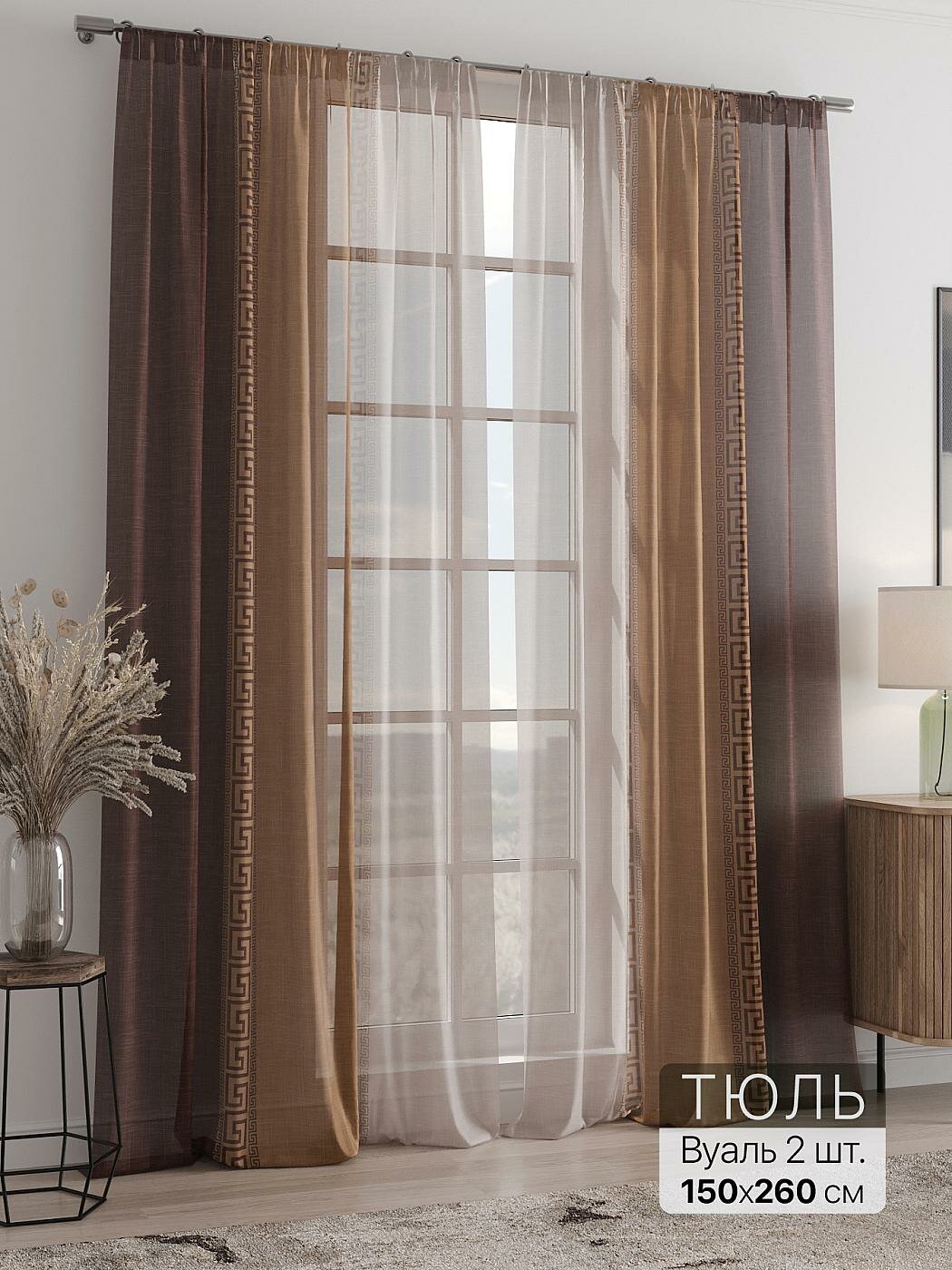 Штора для спальни и гостиной готовая 150x260 см с рисунком (718142260-260)