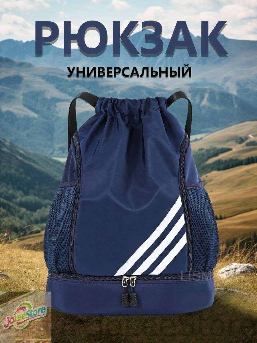 Рюкзак LISM 0909+