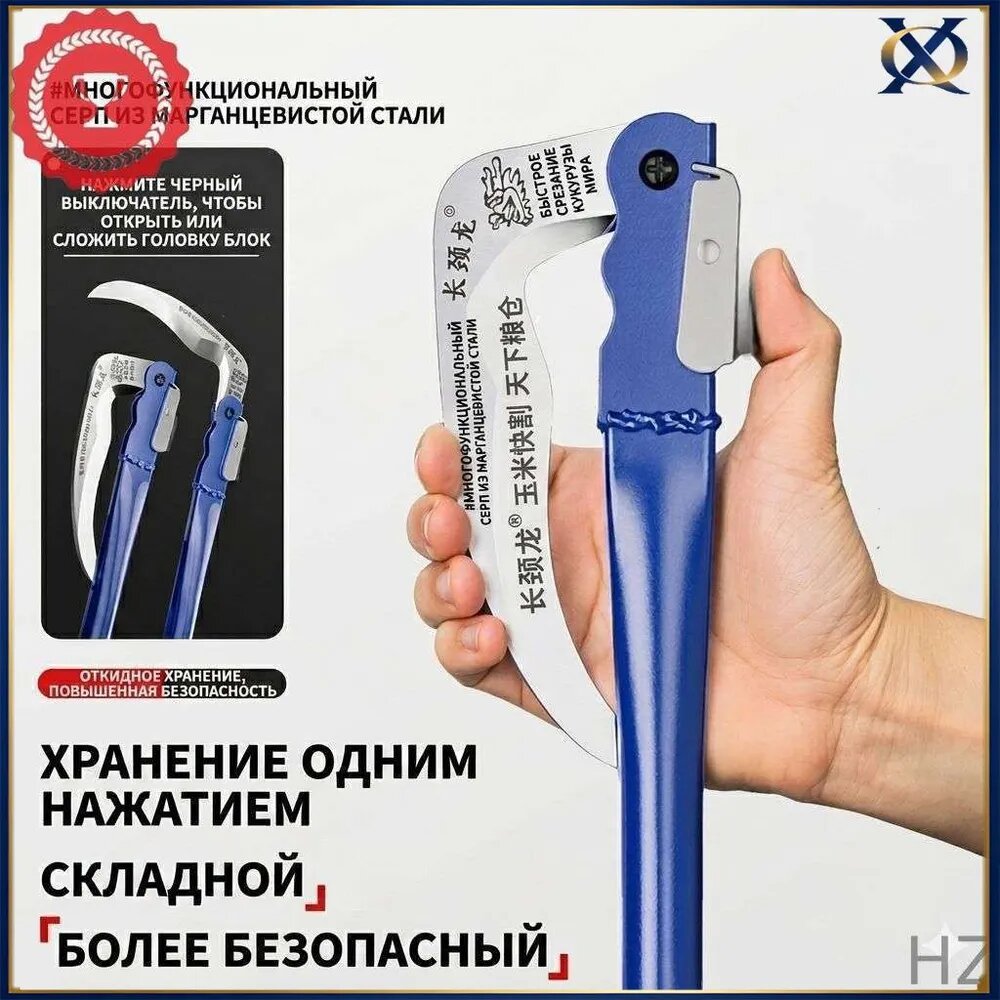 Коса,18см — фото 1