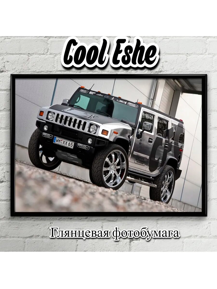 Плакат "Серебристый Hummer H2" А4