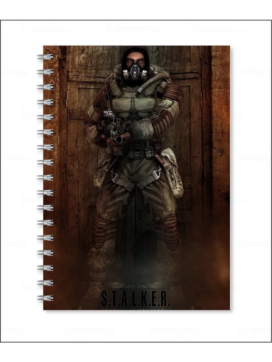 Тетрадь Сталкер - S.T.A.L.K.E.R.
