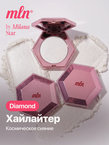 Изображение товара Хайлайтер MLN First Drop 01 Diamond, для лица и тела, рассыпчатый