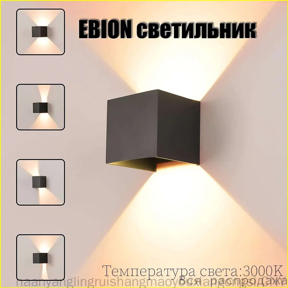 Потолочный светильник, Без цоколя, 10 Вт