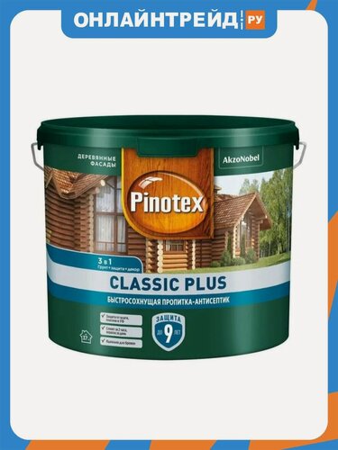 Изображение товара Пропитка декоративная для защиты древесины Pinotex Classic Plus 3 в 1 тиковое дерево 9 л.