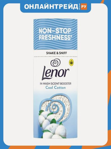 Изображение товара Кондиционер-ароматизатор для белья Lenor Cool Cotton, в гранулах, парфюмированный, 155 г