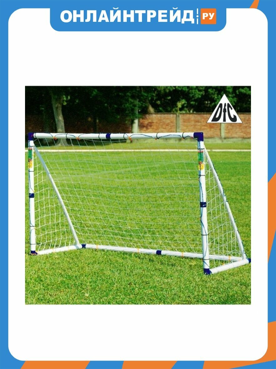 Ворота игровые Dfc 6ft Deluxe Soccer