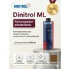 Фото Dinitrol ML