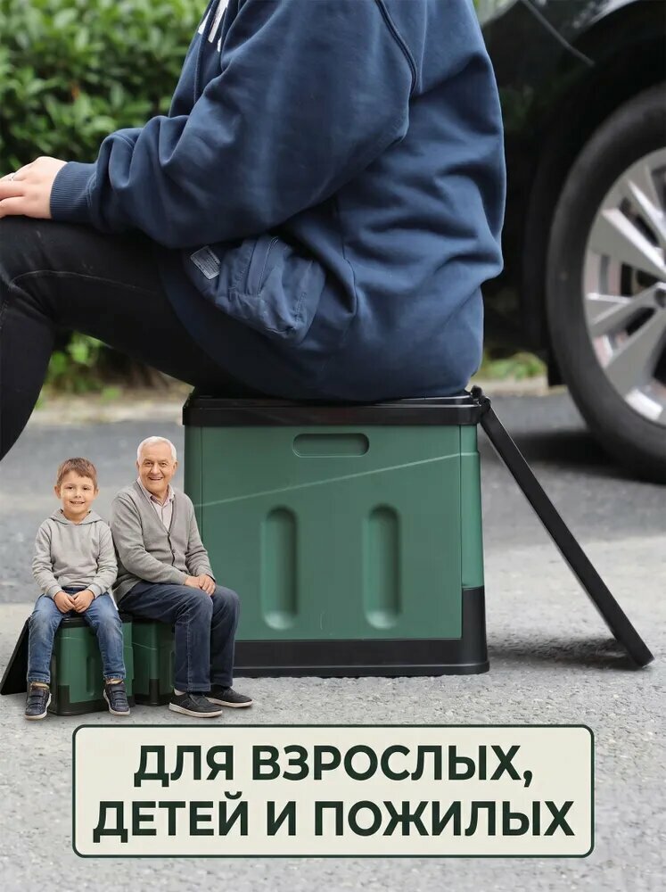 Стул складной туристический27*32*30 см