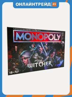 Изображение товара Настольная игра Hasbro Монополия. Ведьмак